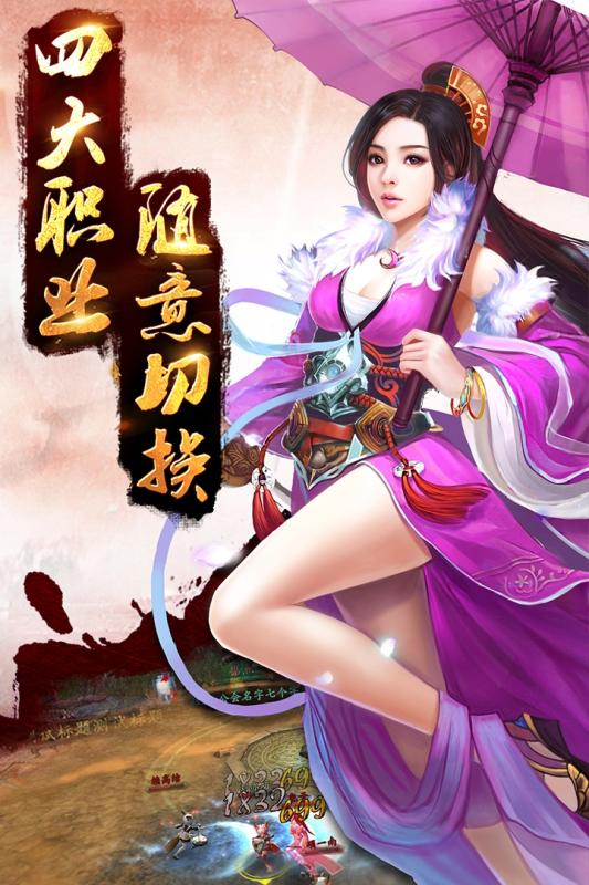 大圣传(图1)