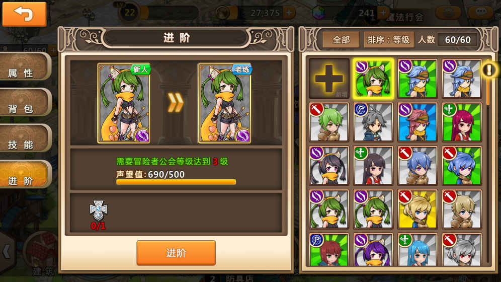 超冒险小镇物语(图1)