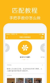 维他蜜(图1)