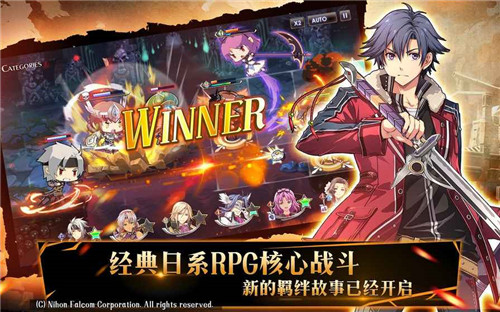 空之軌跡羈絆(圖1)