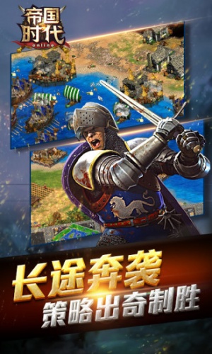 复兴罗马帝国(图4)