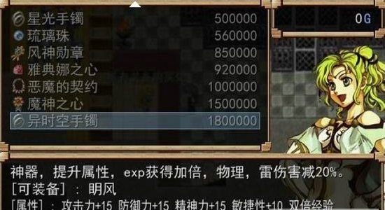 风之彼岸(图1)