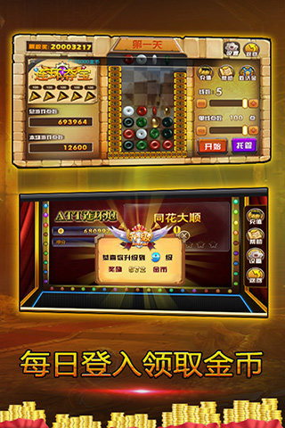 连环夺宝(图3)