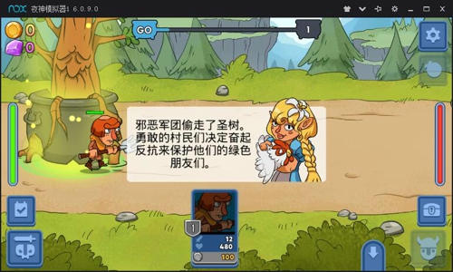 半吊子的英雄(图1)