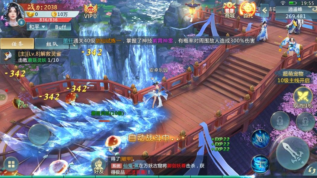 天涯玥刀(图3)