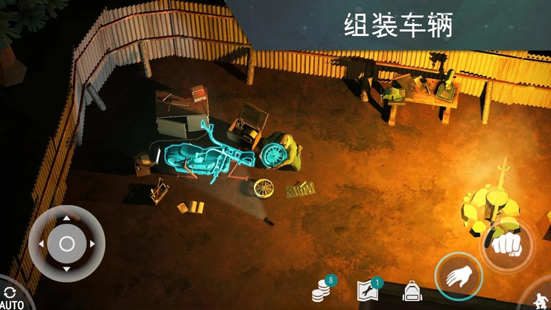 世界末日生存无限资源版(图一) 世界末日生存无限资源版破解游戏(图一)