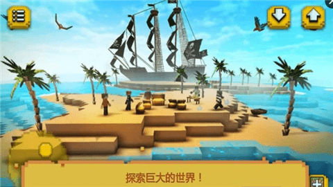 海盗船工艺(图2)