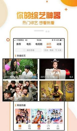 夕颜影视(图2)