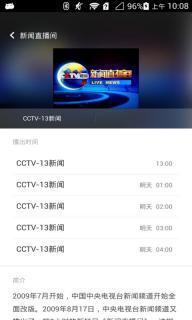 万能遥控(图2)
