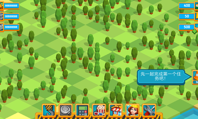 点击建设者(图1)