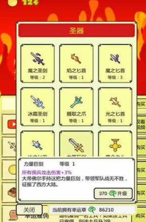 打BOSS(图3)