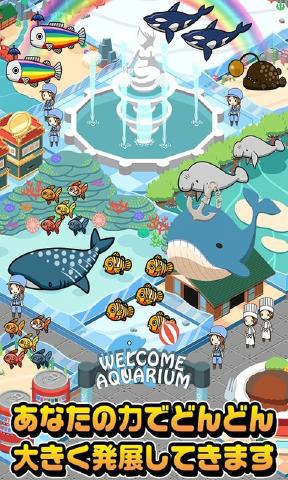 我的水族馆(图4)