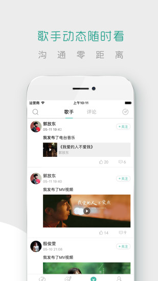不要音乐(图2)