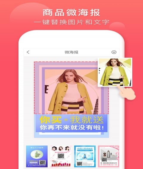 西瓜微海报(图4)