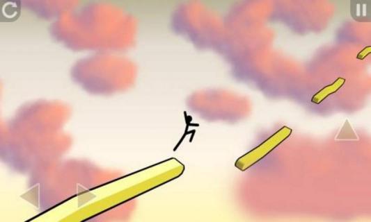 高空转向(图2)