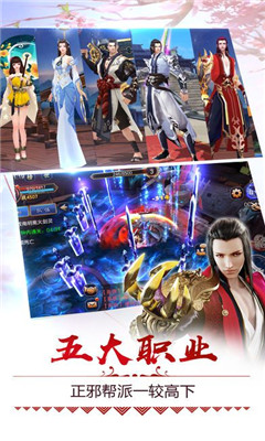 侠客逍遥录(图2)