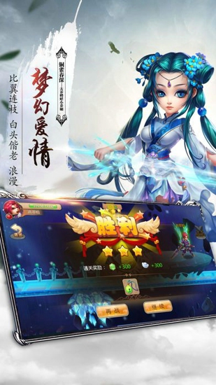 凌云仙旅(图4)