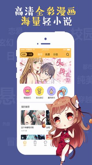 在线屋动漫(图4)