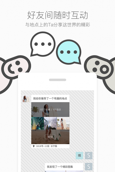 Spotter(图1)