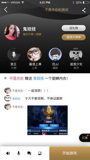 一起浪(图1)
