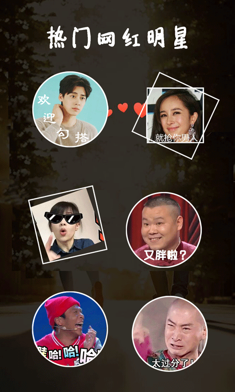 表情in(图2)