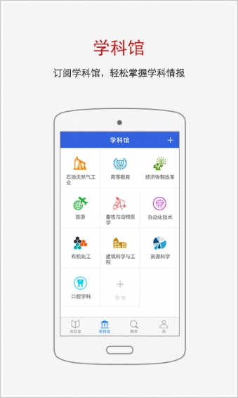手機知網(圖2)