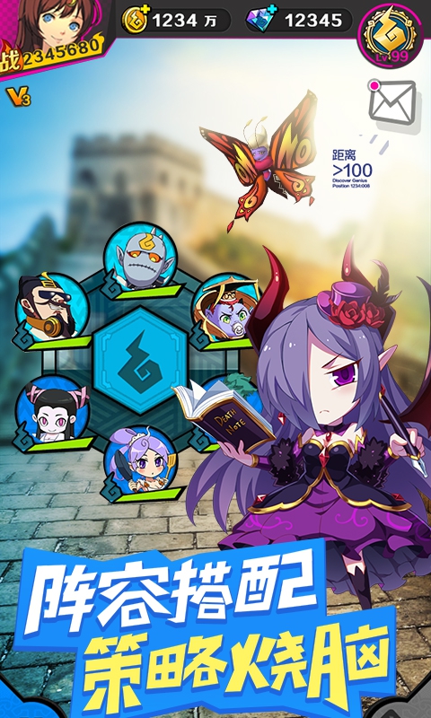 捉妖手机2022版(图4)