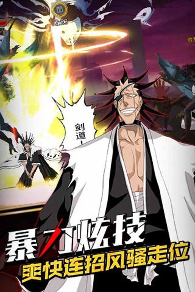 死神觉醒2022版(图2)