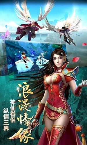 凡人剑尊(图1)