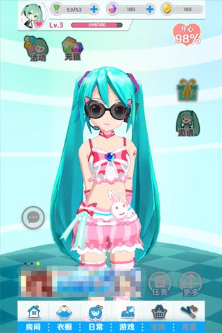 初音速(图4)