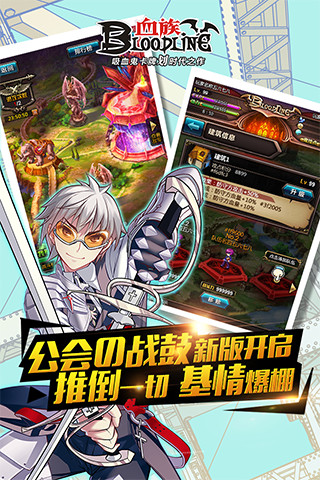 血族bloodline(图3)