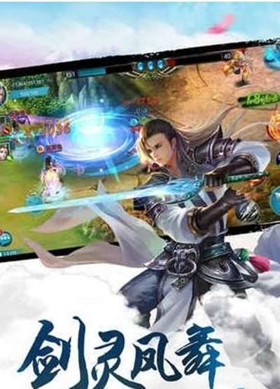 魔剑侠缘(图3)