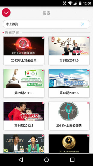 安利播库(图1)