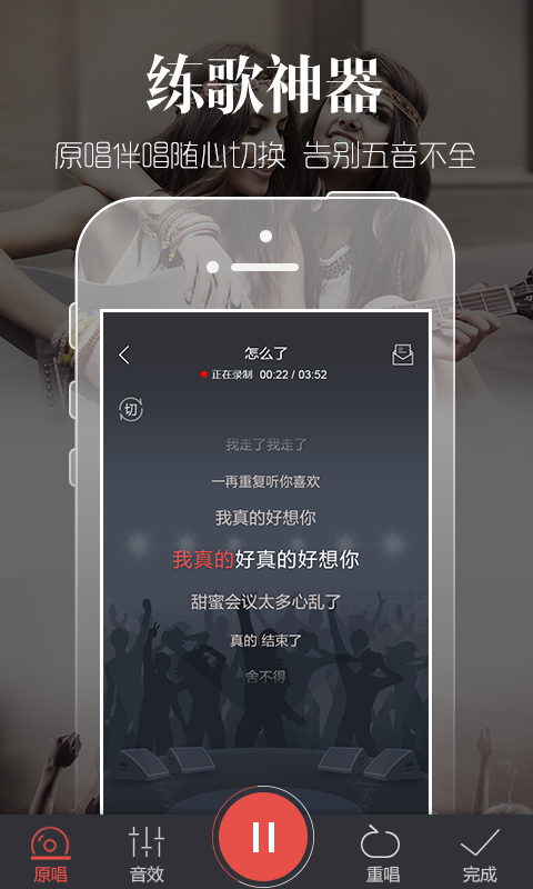 VV音乐(图2)