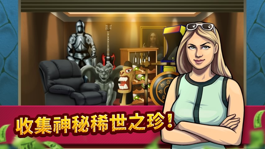 投标战争当帝国(图4)