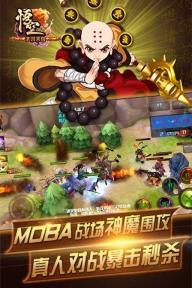大闹天宫悟空(图4)