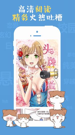 在线屋动漫(图1)