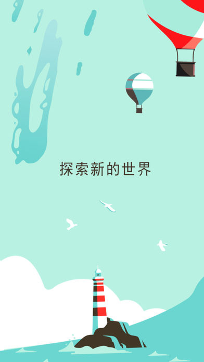 两点之间：伙伴同行破解游戏(图二)