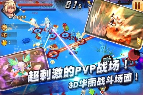 全民斗恶魔(图1)