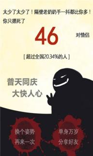 情侣必须死(图3)