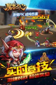 魔兽之心(图5)