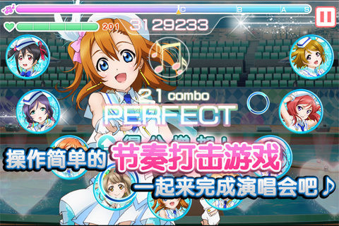 LoveLive! 学园偶像祭(图3)