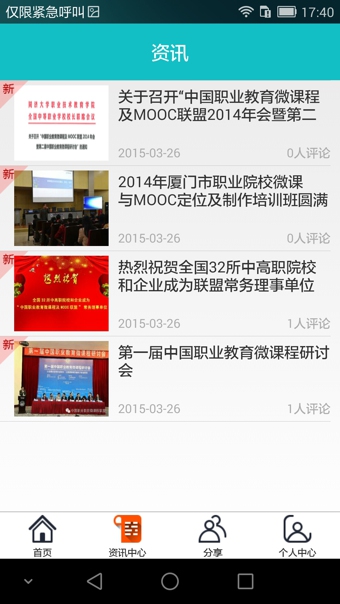 滴滴课堂(图3)