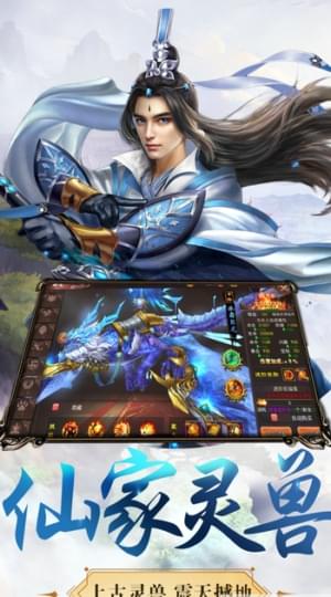 楚乔外传(图2)