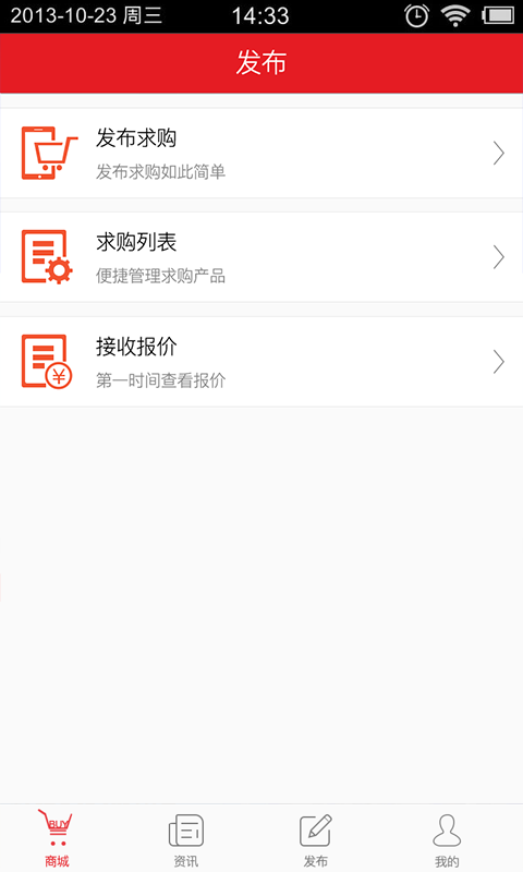 桿塔通(圖3)