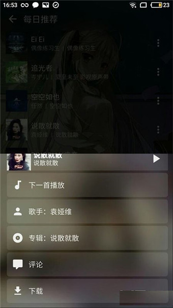 倒带(图2)