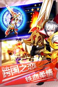 龙之大陆(图2)