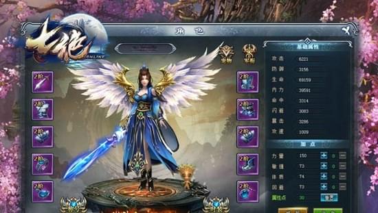 萌乐七绝(图3)