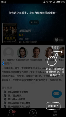 看啥电影(图1)