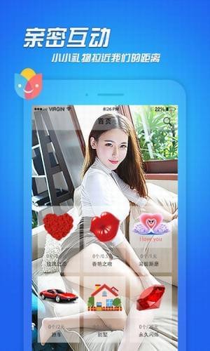 开心果交友(图1)